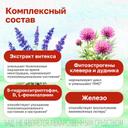 Мабелль Цикл таблетки 60 шт