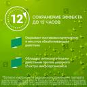 Лорангин 0,255мг/доза спрей для местного применения 30 мл
