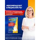 ТераФлю Экстра порошок для приготовления раствора Лимон 4 шт