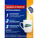 ТераФлю Экстра порошок для приготовления раствора Лимон 4 шт