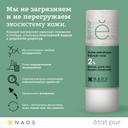 Etat Pur Сыворотка с салициловой кислотой 2% от несовершенств 15 мл