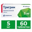 Тригрим 5 мг таблетки 60 шт
