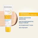 Bioderma Photoderm Крем тональный солнцезащитный SPF 50+ для чувствительной кожи Светлый оттенок 40 мл