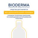 Bioderma Photoderm Крем тональный солнцезащитный SPF 50+ для чувствительной кожи Светлый оттенок 40 мл