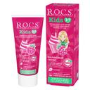 R.O.C.S. Kids Зубная паста для детей 3-7 лет Малиновый смузи 45 г
