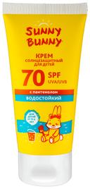 Sunny Bunny Крем детский солнцезащитный с пантенолом SPF 70 50 мл