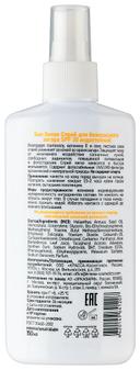 Sun Sensе Спрей для безопасного загара водостойкий SPF 30 150 мл