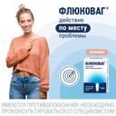 Флюковаг 300 мг суппозитории вагинальные 1 шт