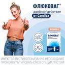 Флюковаг 300 мг суппозитории вагинальные 1 шт