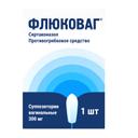 Флюковаг 300 мг суппозитории вагинальные 1 шт