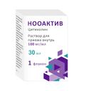 Нооактив 100 мг/мл раствор для приема внутрь 30 мл