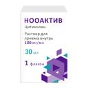 Нооактив 100 мг/мл раствор для приема внутрь 30 мл
