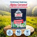 Альпийская карамель леденцы Ментол 75 г