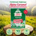 Альпийская карамель леденцы без сахара Ментол 75 г