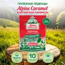 Альпийская карамель Про-Актив леденцы без сахара Легкий ментол 75 г