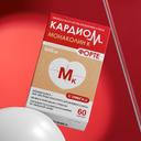 Кардиом Монаколин К Форте капсулы 60 шт