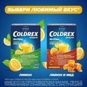 Колдрекс МаксГрипп порошок для приготовления раствора Лимон 5 шт