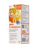 Соверен раствор 600 мл