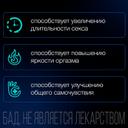 Вука Лонг таблетки 60 шт