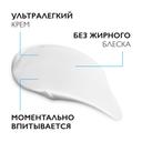 La Roche-Posay Toleriane Rosaliac AR Крем увлажняющий от покраснений SPF 30 40 мл