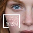 La Roche-Posay Toleriane Rosaliac AR Крем увлажняющий от покраснений SPF 30 40 мл