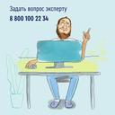 Нутриэн Энергия диетическое лечебное питание Клубника 200 мл