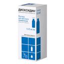 Диоксидин 0,25 мг/мл раствор для местного применения 150 мл