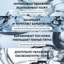 Vichy Mineral 89 Крем интенсивно увлажняющий 72 часа для всех типов кожи 50 мл