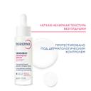 Bioderma Sensibio Сыворотка успокаивающая для чувствительной кожи с покраснениями 30 мл