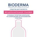 Bioderma Sensibio Сыворотка успокаивающая для чувствительной кожи с покраснениями 30 мл