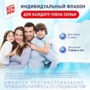 Ксилен 0,1% капли назальные 20 мл 4 шт