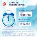 Ксилен 0,1% капли назальные 20 мл 4 шт