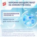Ксилен 0,1% капли назальные 20 мл 4 шт