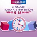 Микролакс для детей раствор ректальный микроклизма 5 мл 12 шт