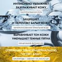 Vichy Минерал 89 Крем интенсивно увлажняющий 100ч/72ч для сухой кожи 50 мл