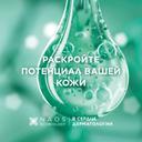 Bioderma Sebium Kerato+ Крем-гель отшелушивающий с кислотами для устранения несовершенств кожи 30 мл