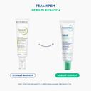 Bioderma Sebium Kerato+ Крем-гель отшелушивающий с кислотами для устранения несовершенств кожи 30 мл