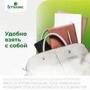 Гутталакс 5 мг таблетки 50 шт