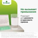 Гутталакс 5 мг таблетки 50 шт