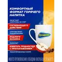 ТераФлю Экстра порошок для приготовления раствора Яблоко-Корица 10 шт