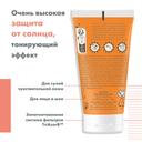 Avene Sun Крем солнцезащитный для лица тонирующий SPF 50+ 50 мл