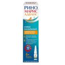 Риномарис Адванс 1 мг/мл+0,1 мг/мл спрей назальный 15 мл