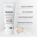 Institut Esthederm Suncare Photo Reverse Крем солнцезащитный с тоном SPF 50+ Light Beige 50 мл