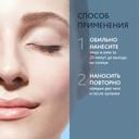 Institut Esthederm Suncare Photo Reverse Крем солнцезащитный с тоном SPF 50+ Light Beige 50 мл