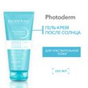 Bioderma Photoderm Гель-крем увлажняющий восстанавливающий после загара для лица и тела 200 мл