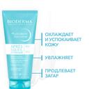 Bioderma Photoderm Гель-крем увлажняющий восстанавливающий после загара для лица и тела 200 мл