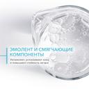 Bioderma Photoderm Гель-крем увлажняющий восстанавливающий после загара для лица и тела 200 мл