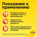 Супрадин таблетки шипучие 20 шт