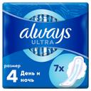Always Ultra Прокладки гигиенические День и Ночь 7 шт
