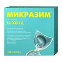 Микразим 10000 ЕД капсулы 100 шт